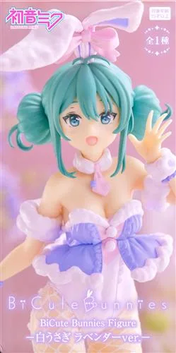 ラベンダー ミク BiCute Bunnies Figureのパッケージ