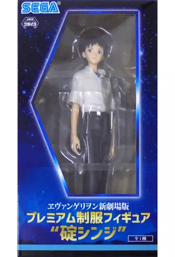 碇シンジ プレミアム制服フィギュアのパッケージ