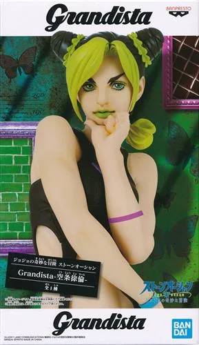 空条徐倫 Grandistaのパッケージ
