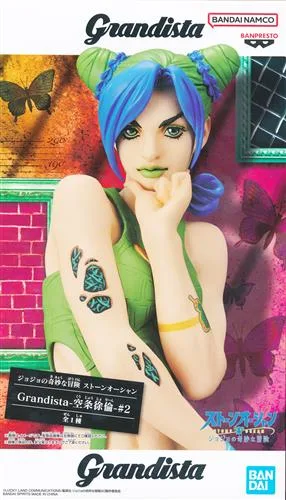 空条徐倫#2 Grandistaのパッケージ
