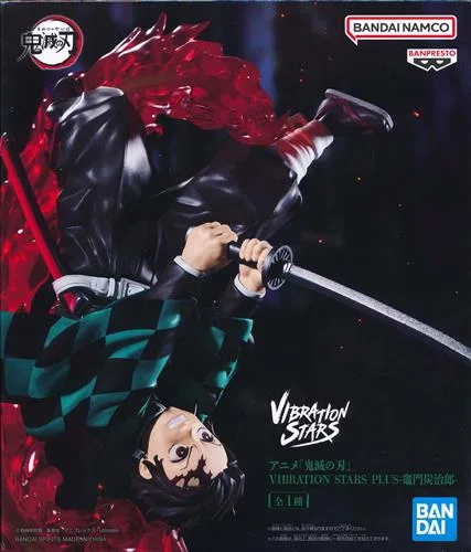 竈門炭治郎 VIBRATION STARS PLUSのパッケージ
