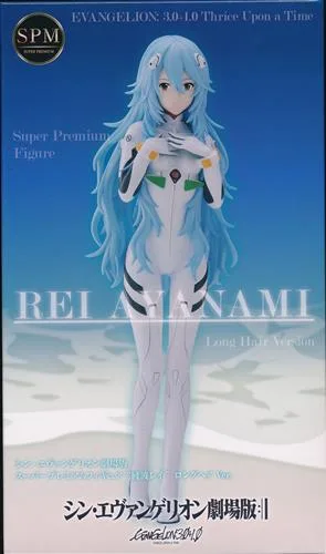 綾波レイ ロングヘアのパッケージ