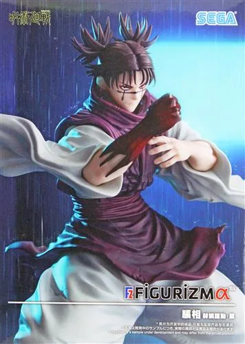 脹相 赫鱗躍動・載 FiGURiZMαのパッケージ