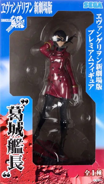 葛城艦長 プレミアムフィギュアのパッケージ