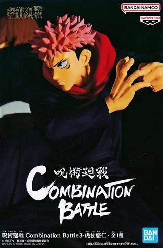 虎杖悠仁 Combination Battleのパッケージ