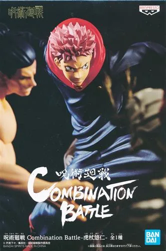 虎杖悠仁 Combination Battleのパッケージ