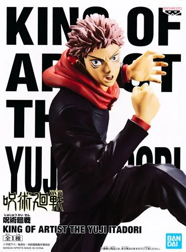 虎杖悠仁 KING OF ARTIST のパッケージ