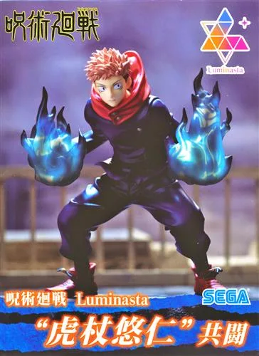 虎杖悠仁 Luminastaのパッケージ