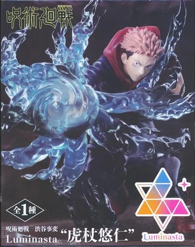 虎杖悠仁 渋谷事変 Luminastaのパッケージ