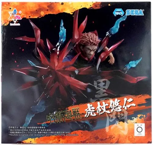 虎杖悠仁 黒閃 Luminastaのパッケージ