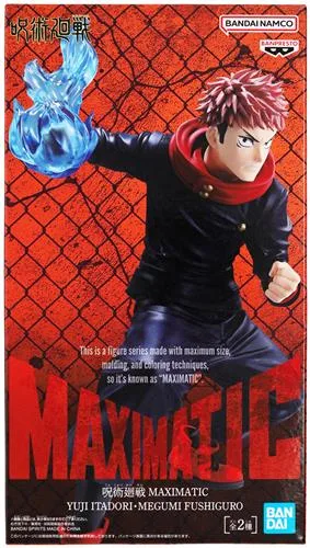 虎杖悠仁 MAXIMATIC ITADORIYUUJI & FUSHIGUROMEGUMIのパッケージ