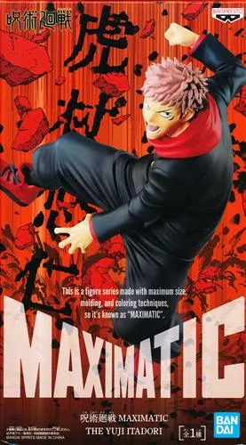 虎杖悠仁 MAXIMATICのパッケージ