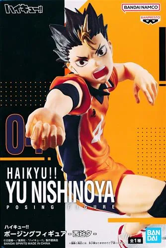 西谷夕 ポージングフィギュアのパッケージ