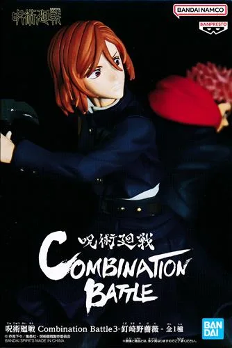 釘崎野薔薇 Combination Battleのパッケージ