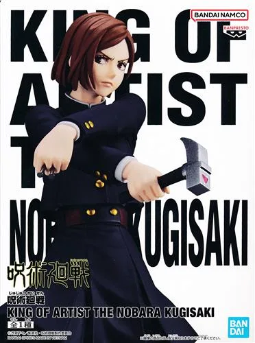 釘崎野薔薇 KING OF ARTIST のパッケージ