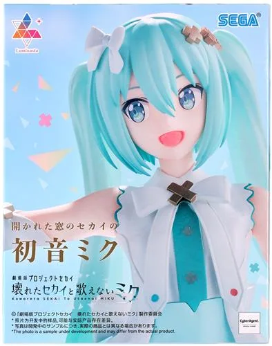 開かれた窓 ミク Luminastaのパッケージ