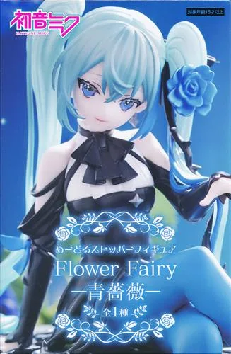 青薔薇 ミク ぬーどるストッパーのパッケージ