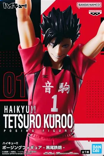 黒尾鉄朗 ポージングフィギュアのパッケージ