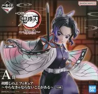 姉の仇 A賞 胡蝶しのぶのパッケージ