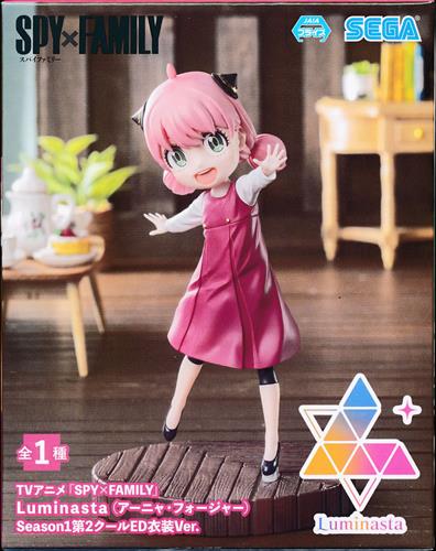 Season1 第2クールED衣装Ver. アーニャ Luminastaのパッケージ