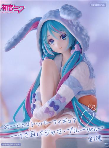 うさ耳パジャマ(ブルーVer) ミク ぬーどるストッパーのパッケージ