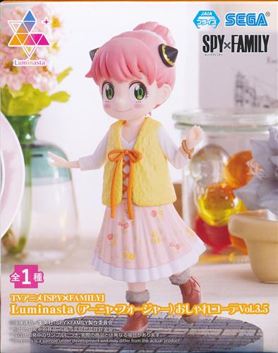 おしゃれコーデVol.3.5 アーニャ Luminastaのパッケージ