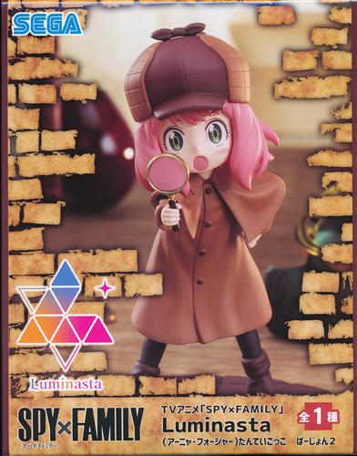 たんていごっこ2 アーニャLuminastaのパッケージ