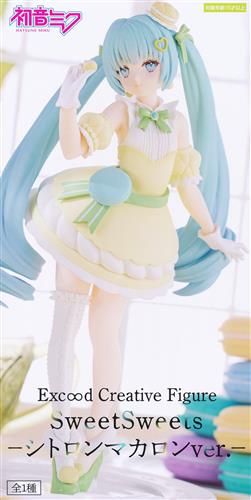 シトロンマカロンver ミク Exc∞d Creativeのパッケージ