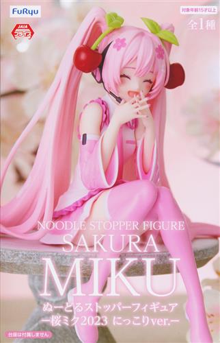 桜ミク2023 にっこりVer ぬーどるストッパーのパッケージ