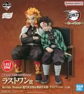 繋いだ軌跡 ラストワン賞 Revible Moment 竈門炭治郎&煉獄杏寿郎のパッケージ