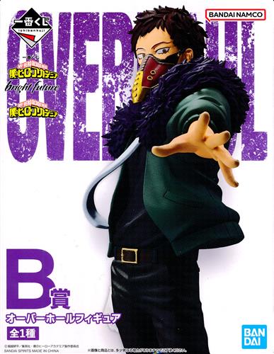 B賞 オーバーホール bright futureのパッケージ