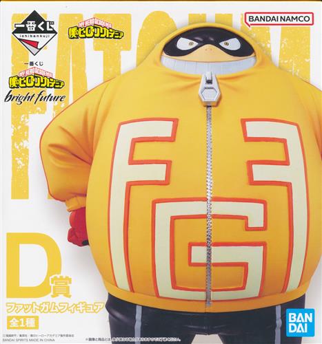 D賞 ファットガム bright futureのパッケージ