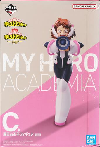 C賞 麗日お茶子 -VS-のパッケージ