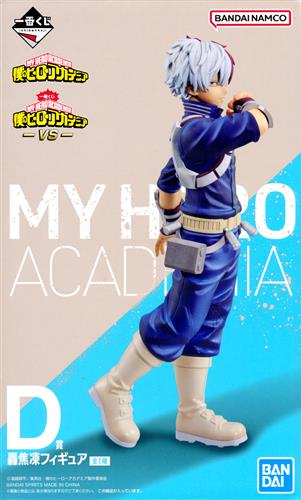 D賞 轟焦凍 -VS-のパッケージ