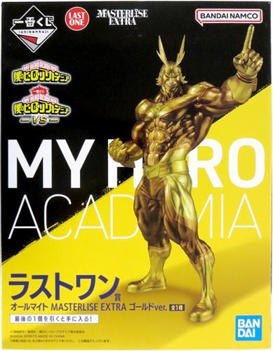 ラストワン賞 オールマイト -VS-のパッケージ