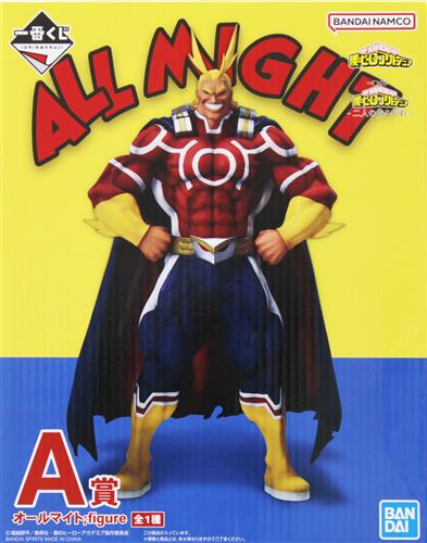 A賞 オールマイト 二人のあこがれのパッケージ