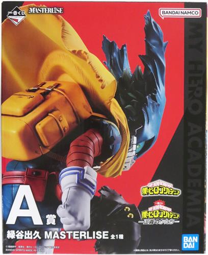 A賞 緑谷出久 正義のかたちのパッケージ