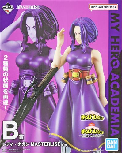 B賞 レディ・ナガン 正義のかたちのパッケージ