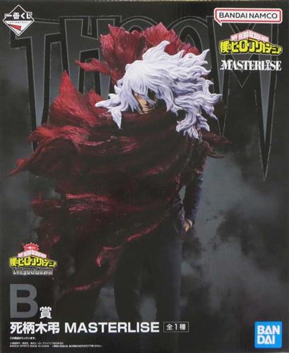 B賞 死柄木弔 Let you downのパッケージ