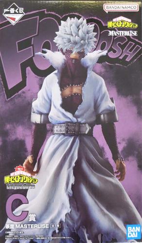 C賞 荼毘 Let you downのパッケージ