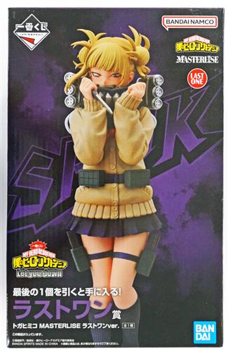 ラストワン賞 トガヒミコ Let you downのパッケージ