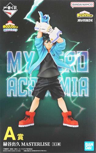 A賞 緑谷出久 開催文化祭!!のパッケージ