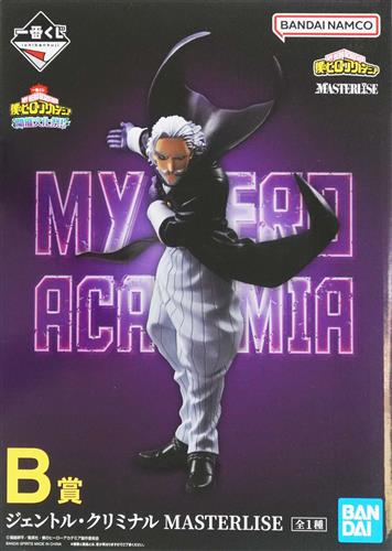 B賞 ジェントル・クリミナル 開催文化祭!!のパッケージ