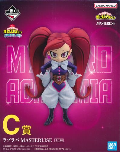 C賞 ラブラバ 開催文化祭!!のパッケージ