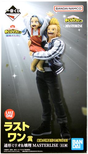 ラストワン賞 通形ミリオ&壊理 開催文化祭!!のパッケージ