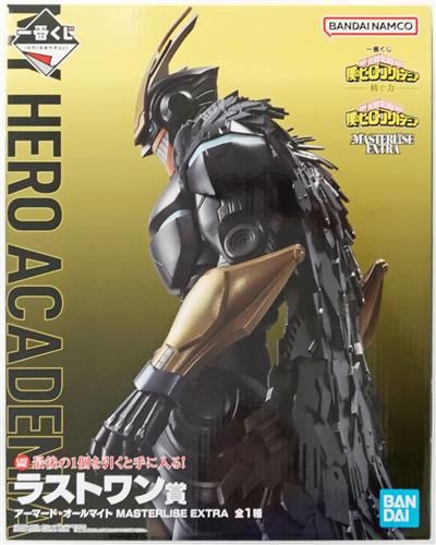 ラストワン賞 アーマード・オールマイト 紡ぐ力のパッケージ