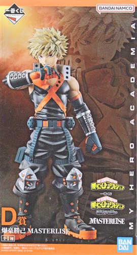 D賞 爆豪勝己 相反する思いのパッケージ