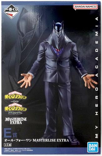 E賞 オール・フォー・ワン 相反する思いのパッケージ