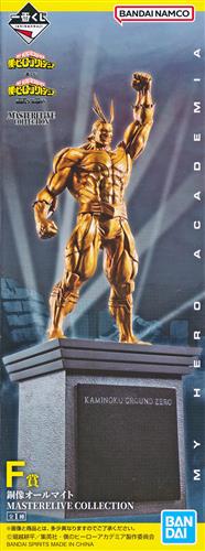 F賞 銅像オールマイト 相反する思いのパッケージ