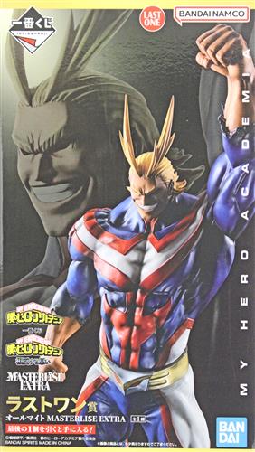 ラストワン賞 オールマイト 相反する思いのパッケージ